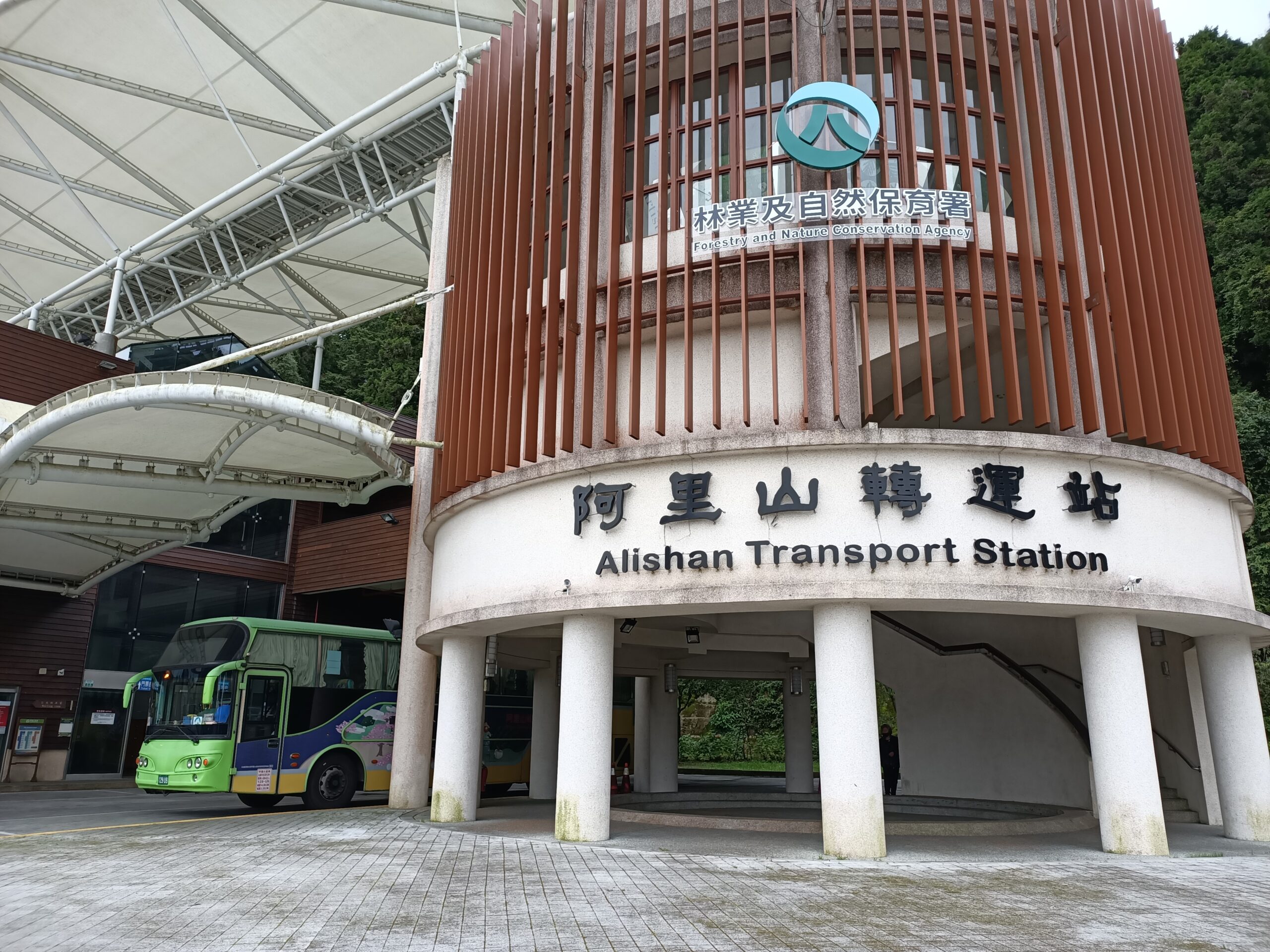 Alishan transport station